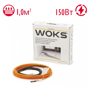 Нагревательный кабель Woks 17 1,0 м.кв. 150 Вт под стяжку