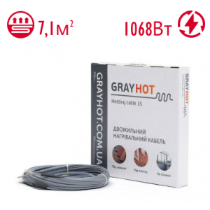 Нагревательный кабель GrayHot 15 7,1 м.кв. 1068 Вт под стяжку