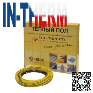 Нагревательный кабель IN-THERM ADSV 20 Вт/м (Чехия)