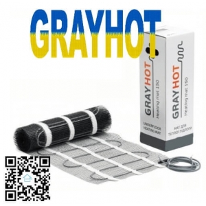Нагревательный мат GRAYHOT 150 Вт/м.кв (Украина)