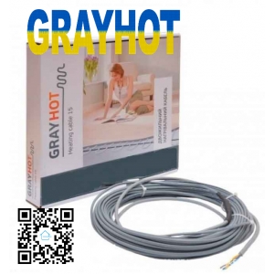 Нагревательный кабель GRAYHOT-15 Вт/м (Украина)