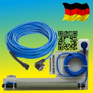 Нагревательный кабель HEMSTEDT FS 10 Вт/м (Германия)