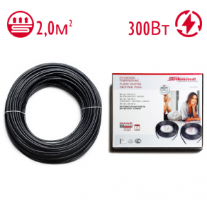 Нагревательный кабель Hemstedt BR-IM-Z 17 W/m 2,0 м.кв. 300 Вт под стяжку