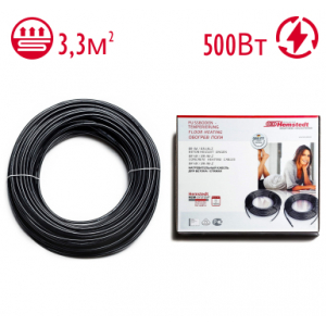 Нагревательный кабель Hemstedt BR-IM-Z 17 W/m 3,3 м.кв. 500 Вт под стяжку