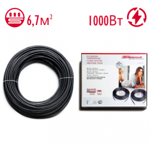Нагревательный кабель Hemstedt BR-IM-Z 17 W/m 6,7 м.кв. 1000 Вт под стяжку
