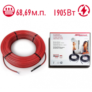 Нагревательный кабель Hemstedt BRF-IM 27 W/m 68,69 м 1905 Вт для улицы
